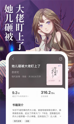 琅阅小说免费版