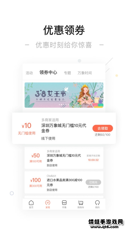一点万象app最新版 一点万象app最新版