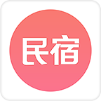 民宿客栈网app官方版 3.5.8