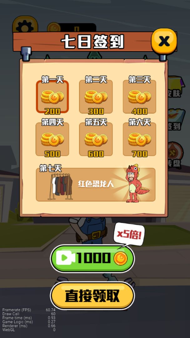 欢乐水管工手游 1.0.3安卓版