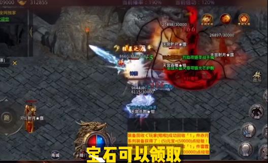 寻龙传奇官方版 1.0.0安卓版