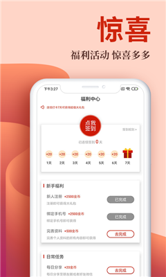 布壳小说全文免费阅读最新