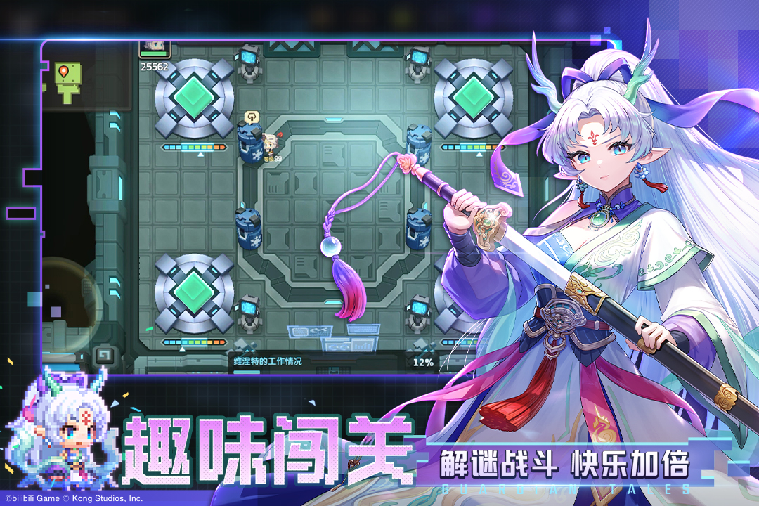 坎公骑冠剑国际服