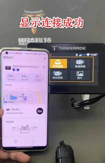 思骑出行app官方 思骑出行app官方
