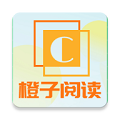 橙子阅读去广告