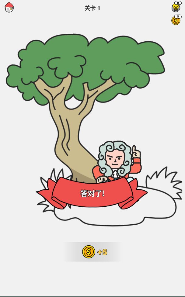 Brain Draw(你够聪明吗官方版) 1.5.4安卓版