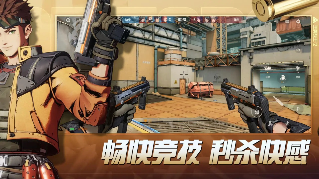 王牌战士2官方版 1.0.0.1最新版