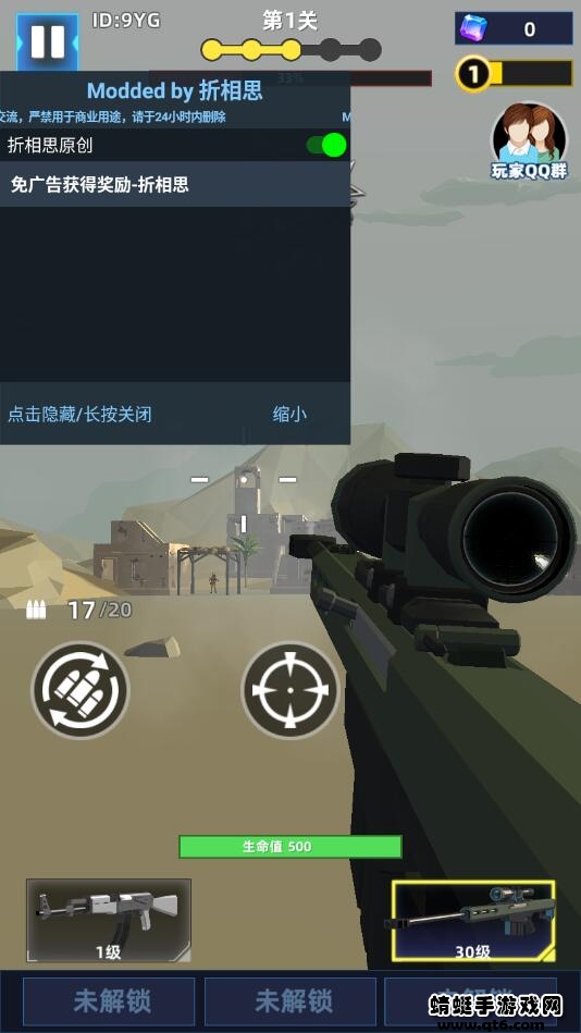 破晓计划免广告版 1.0.8破解版