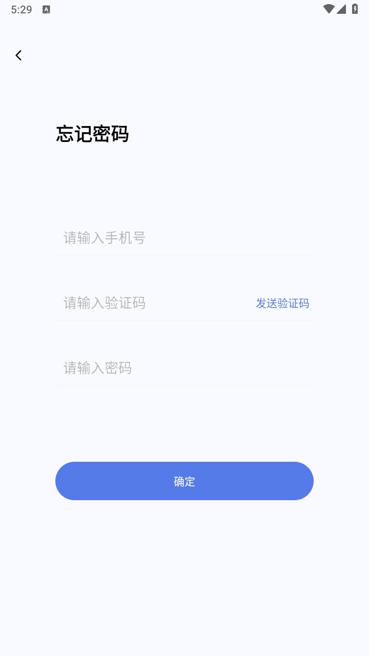 师大课堂官方版 5.0.0安卓版