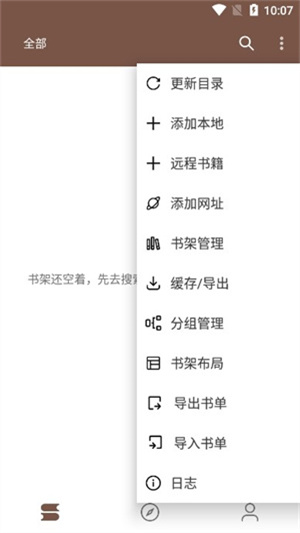 简阅小说