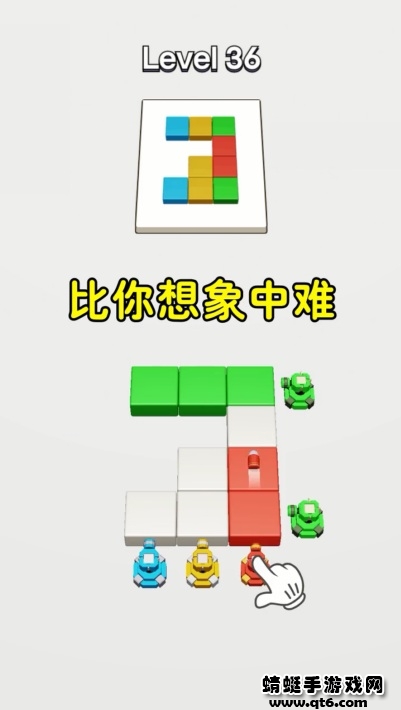 彩色之行游戏 1.01安卓版