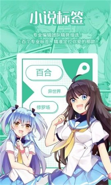 猪猪岛小说手机版