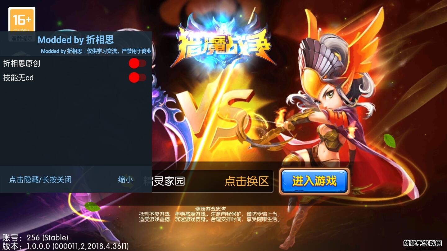 猎魔战争手机版破解版最新版 猎魔战争手机版破解版最新版