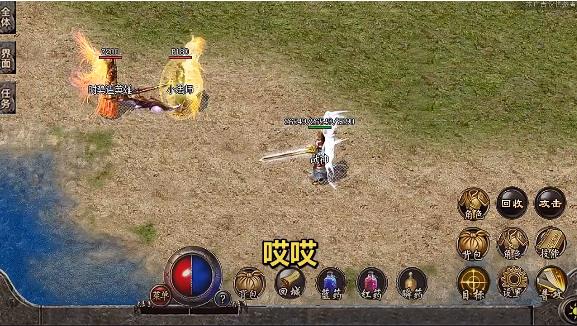 龙腾盛世官方版 1.0.0最新版