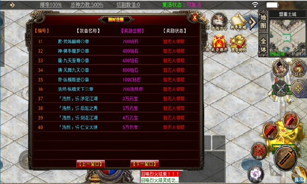 三国传奇手游官方版 1.0.0安卓版