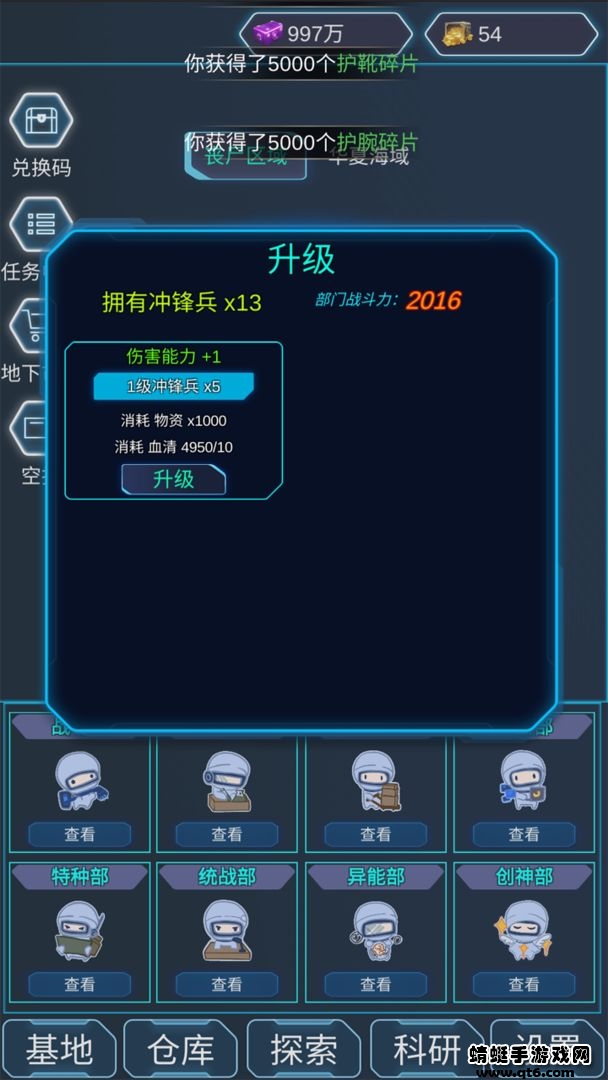 陨落丧尸 1.0.017安卓版
