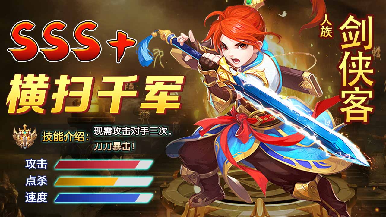 大话神宠最新版 1.0.54官方版