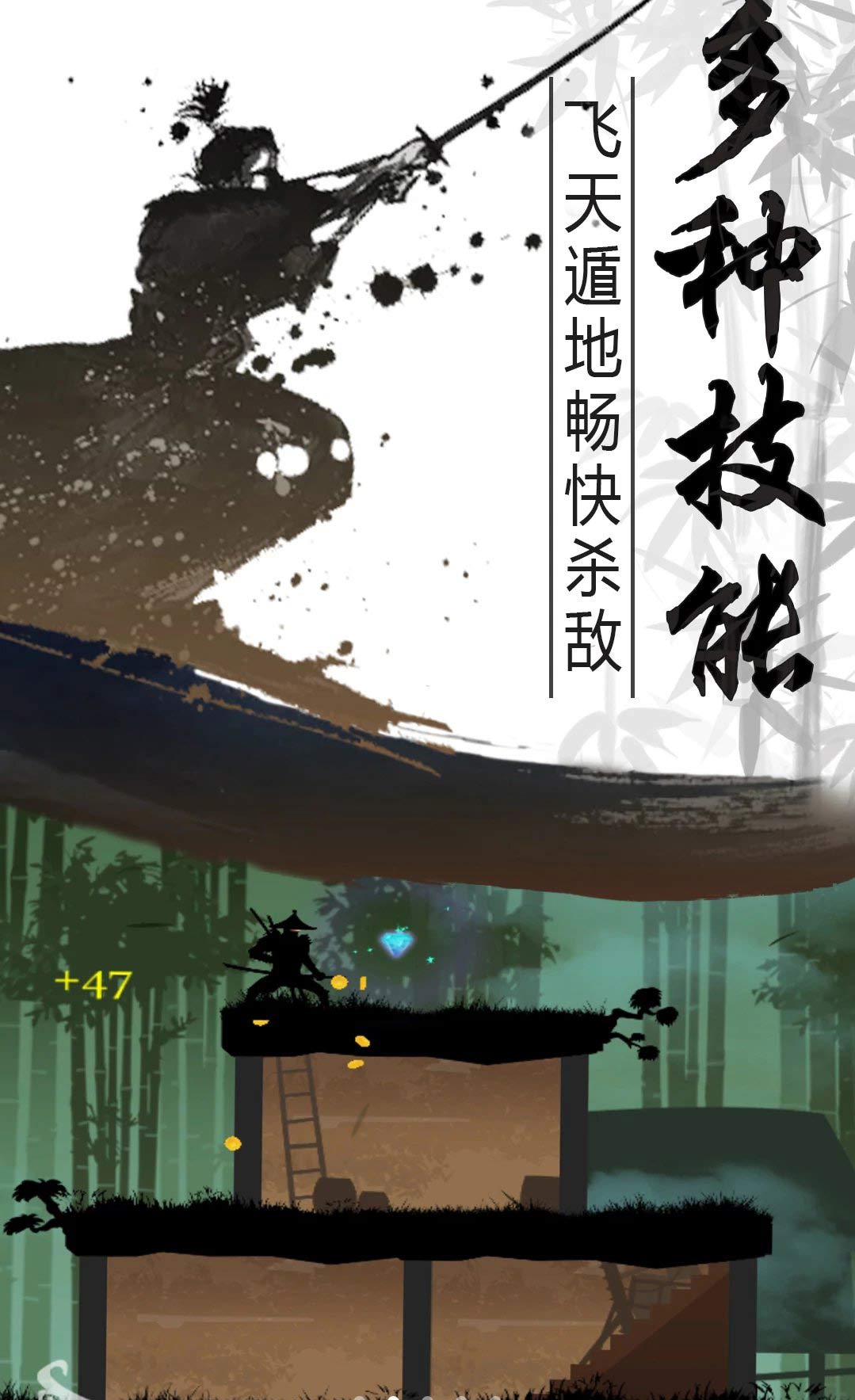 忍者传奇无限货币版 忍者传奇无限货币版
