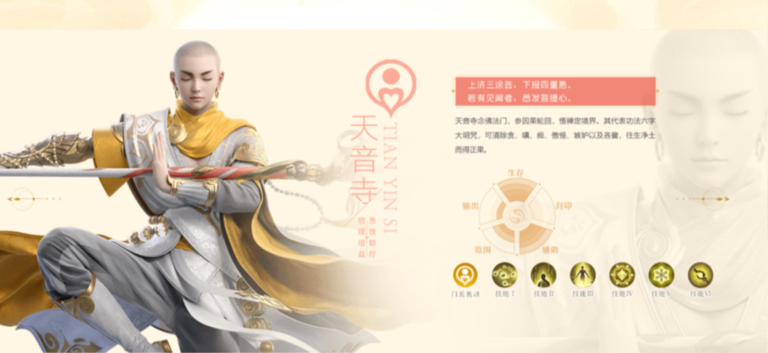 梦幻新诛仙九游最新版本 梦幻新诛仙九游最新版本