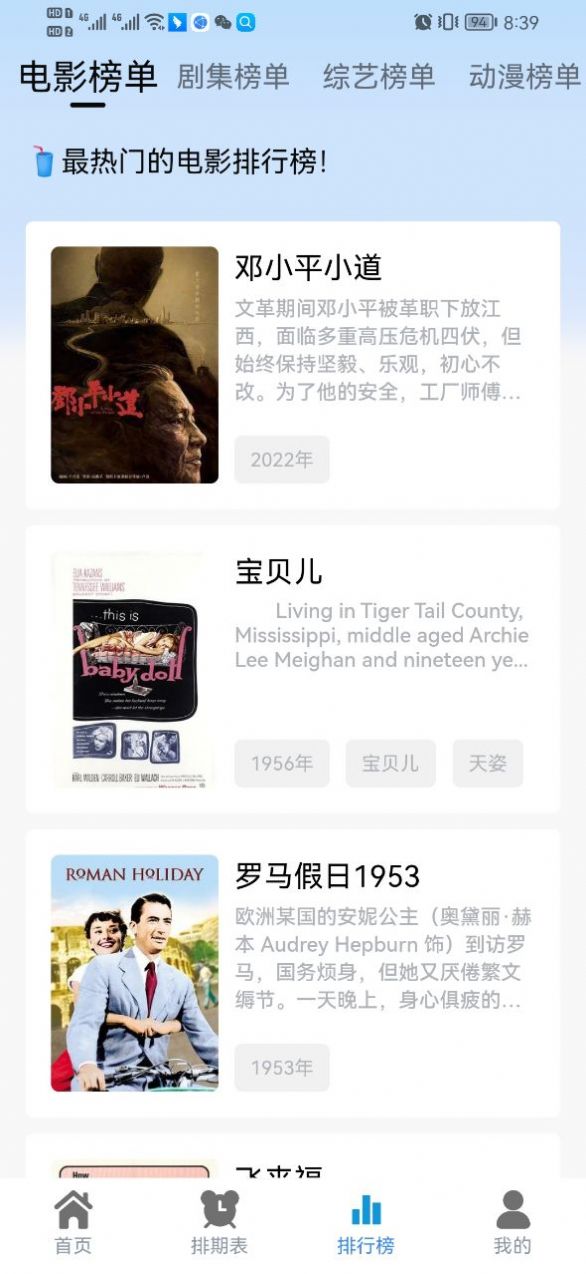 热剧猫纯净版