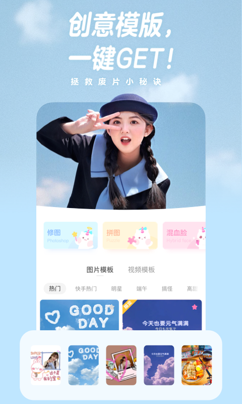 一甜相机免费下载2025
