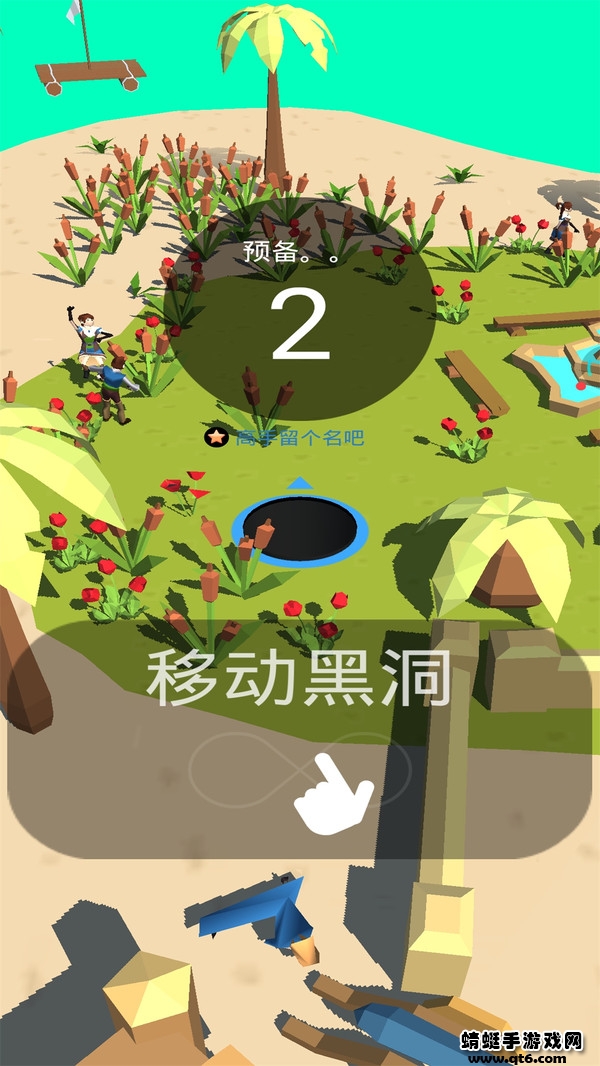把他们都吃掉手游 1.0安卓版