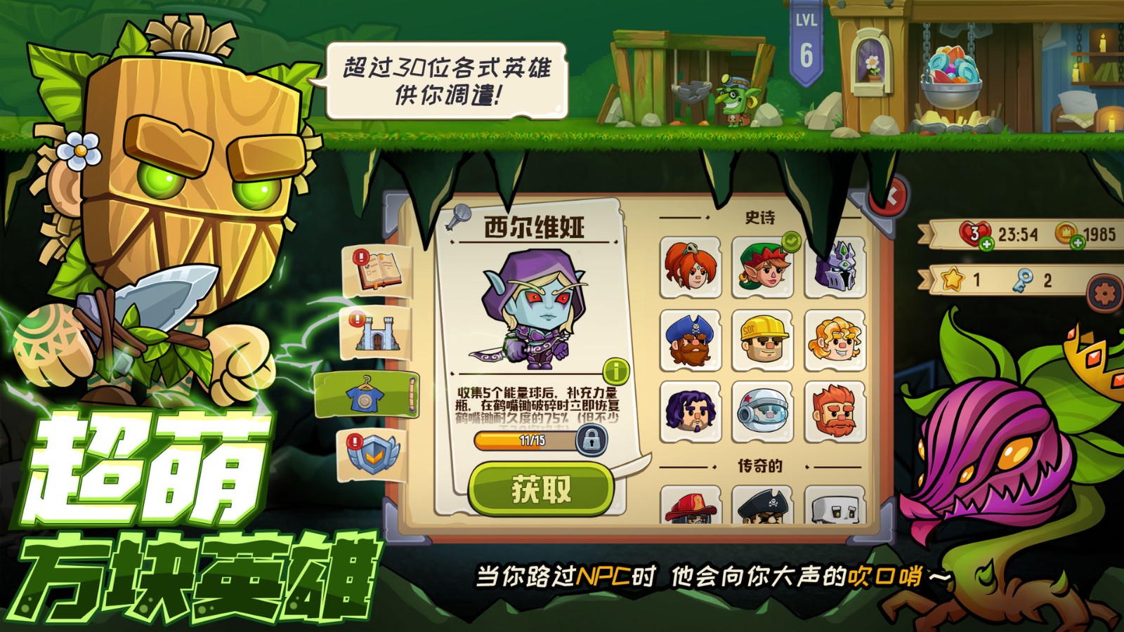 疯狂粉碎方块游戏
