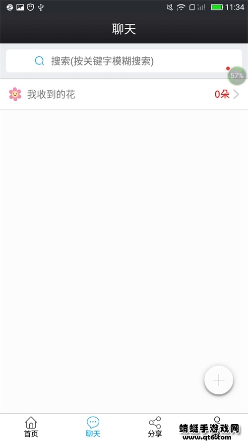 鑫考云校园app最新版本 3.3.0安卓版