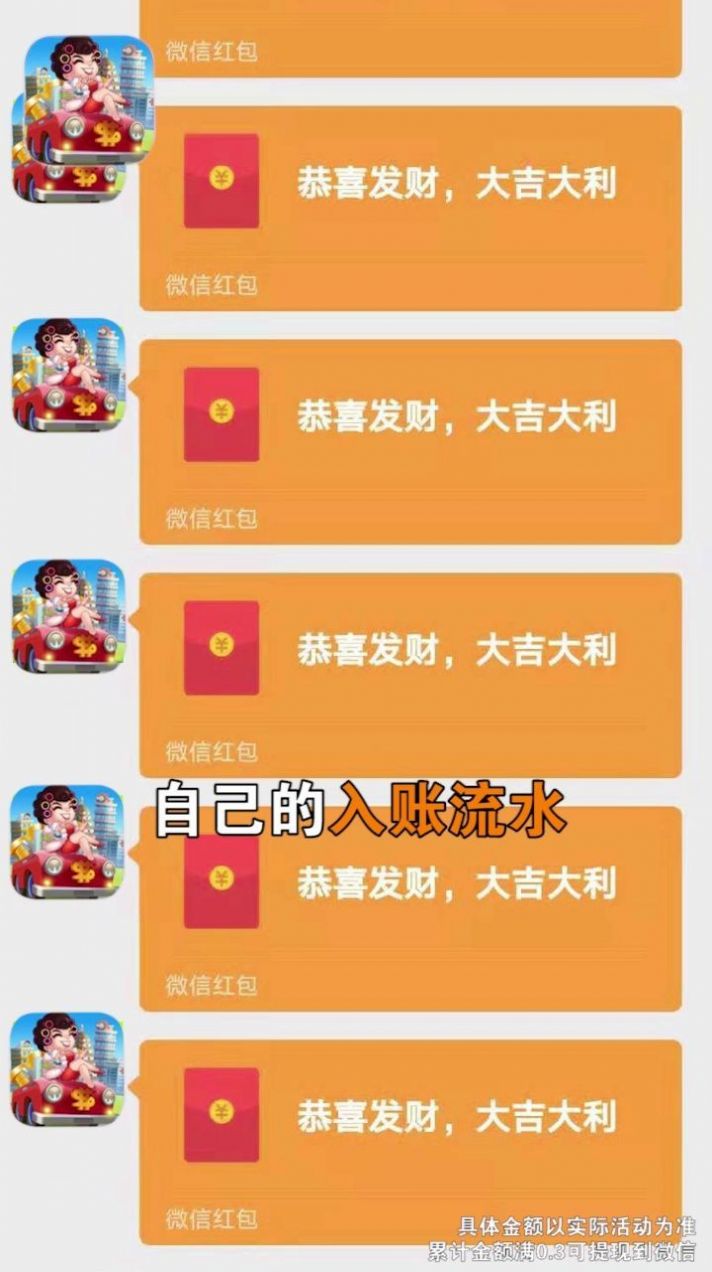 开心收租婆手游 1.0.0.413.1009.1634安卓版