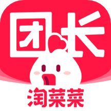 淘菜菜团长端app官方最新版 2.5.1最新版