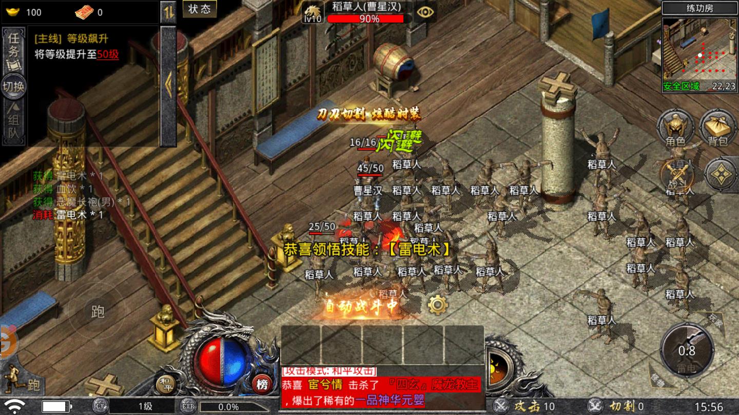嘟嘟火龙安卓版 1.16.109最新版