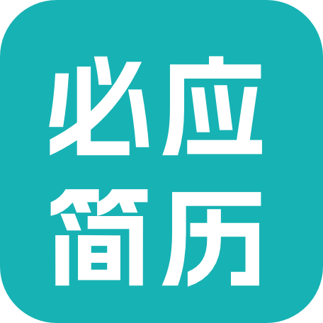必应简历 1.0.0安卓版