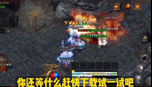 寻龙传奇官方版