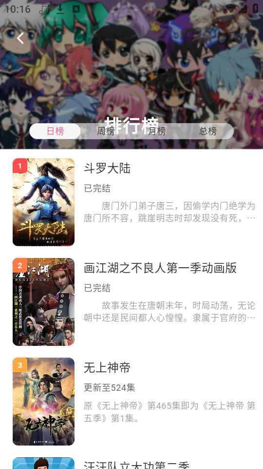 omofun纯净版安卓