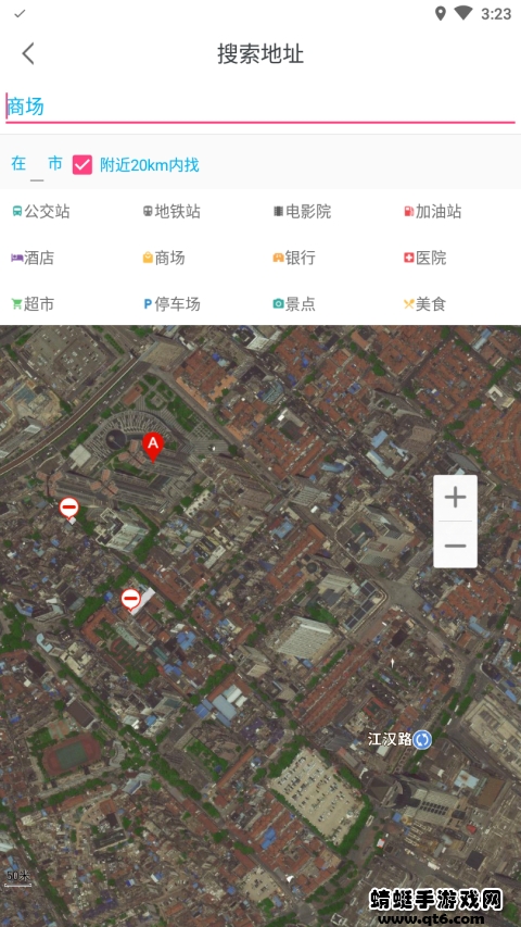 卫星3d街景地图 2.1最新版