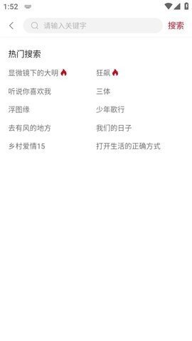 麻花影视免费版最新版本