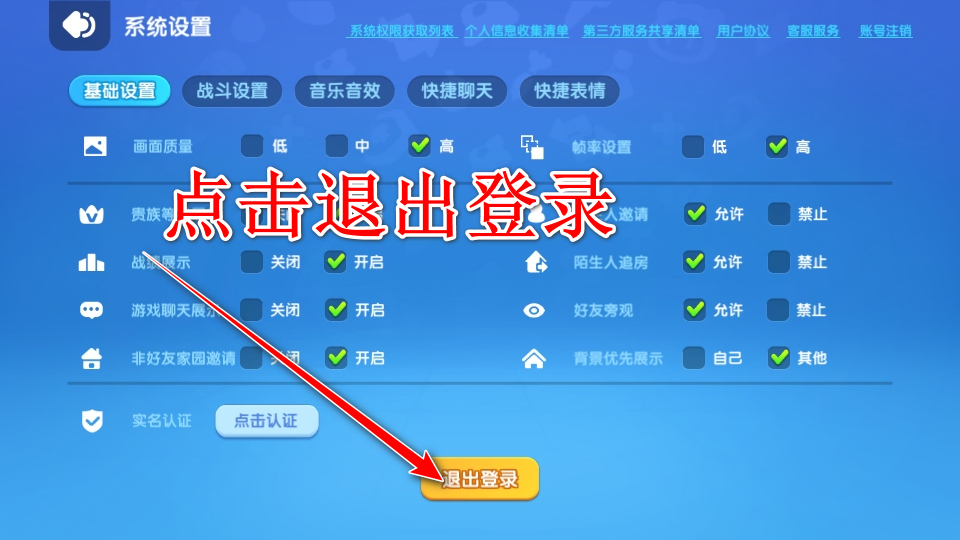全民泡泡超人手游官方