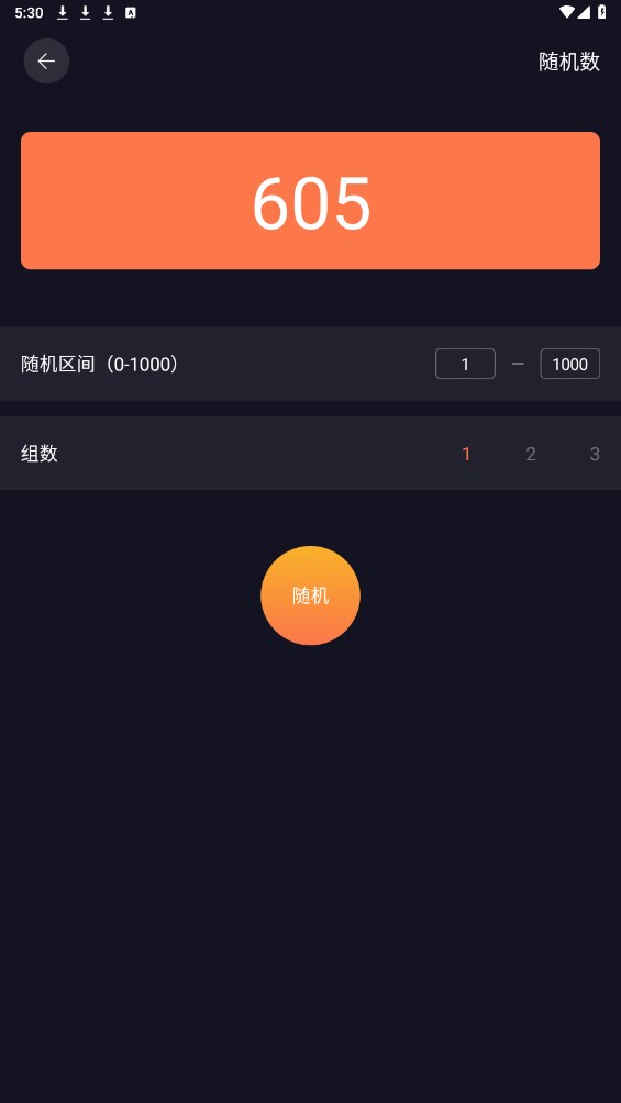 爱达杂货铺官方版 1.1安卓版