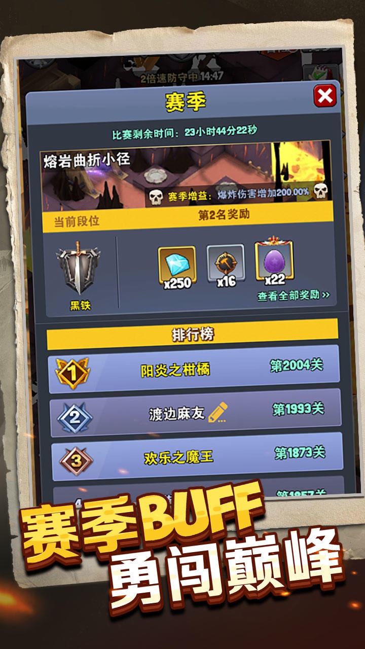重生塔防夺宝奇兵官方版 1.3.1安卓版