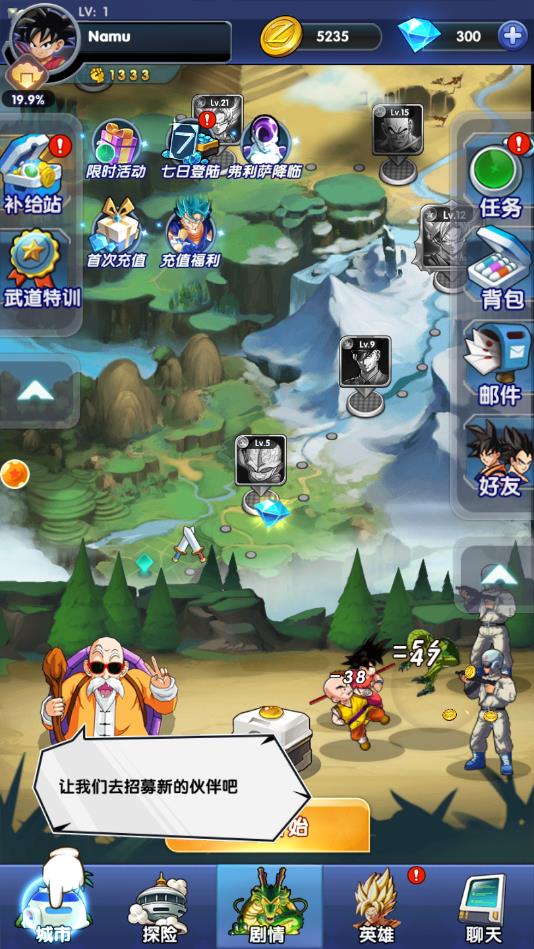 七龙珠战士安卓版 1.6.5官方版
