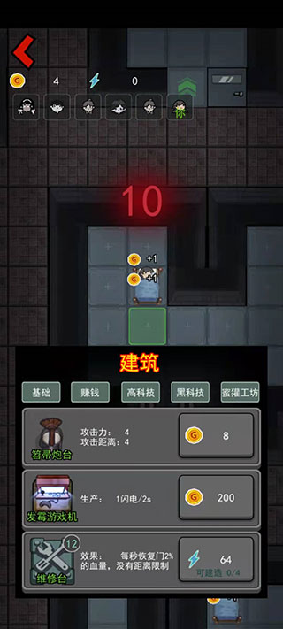 37uu游戏