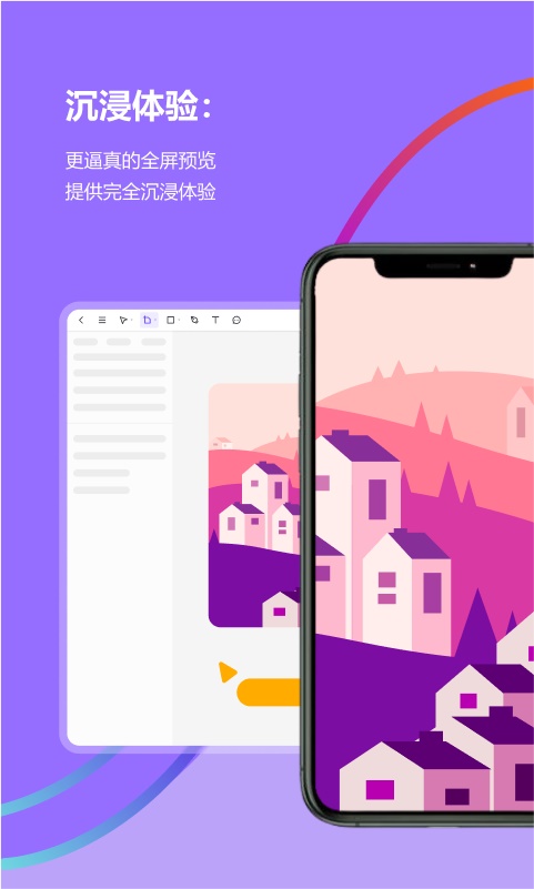 PixsoAPP 1.0.0安卓版
