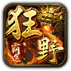 狂野霸途OL官方版 1.0.7安卓版