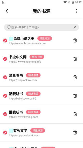 树莓阅读小说正版