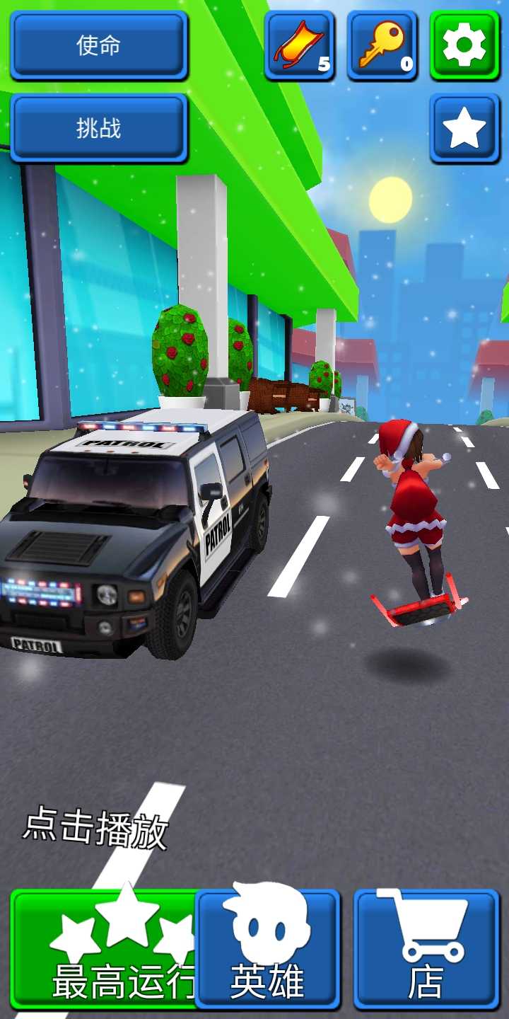 Subway Santa Princess Run(地铁公主跑酷无限金币版) 1.0.1安卓版