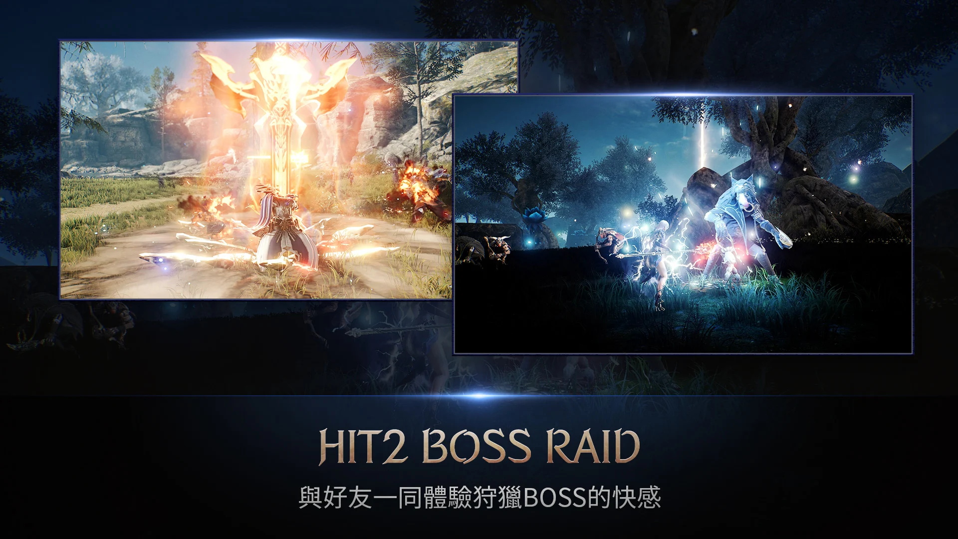 HIT2官方手游 1.390.481034中文版