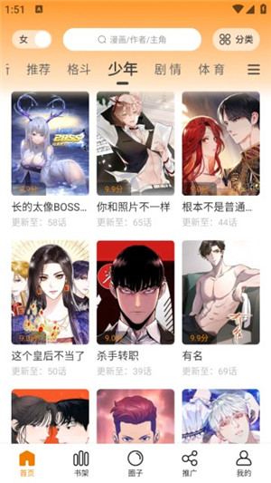 比漫熊无广告版