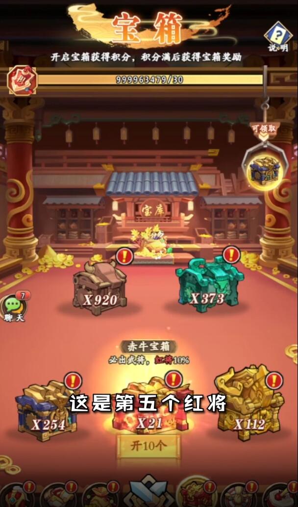 主公别走手游最新版 1.0安卓版
