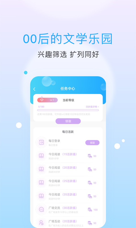 话本小说最新版