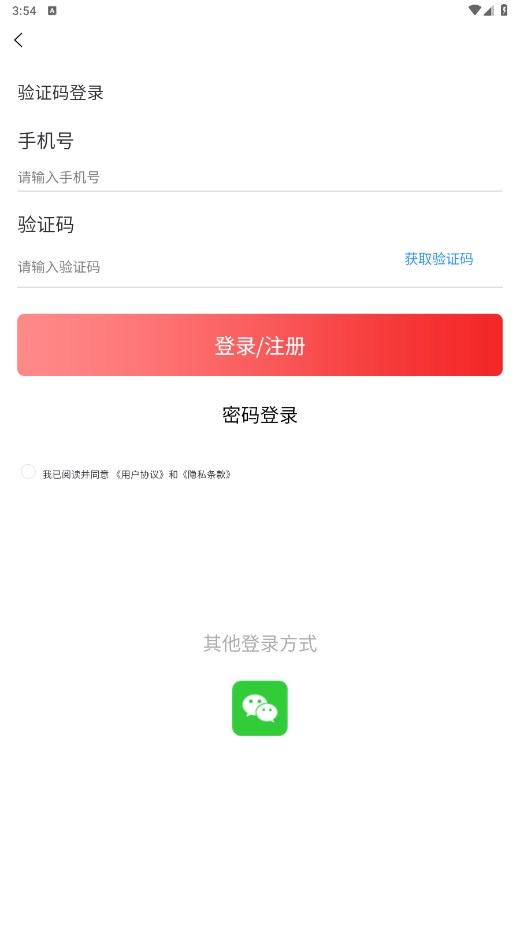 标准查 1.8.13安卓版